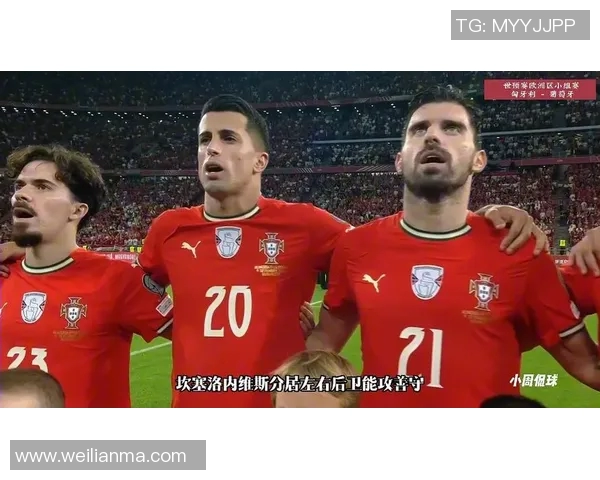 周日匈牙利对阵葡萄牙精彩对决展望与分析 周日匈牙利对阵葡萄牙精彩对决展望与分析