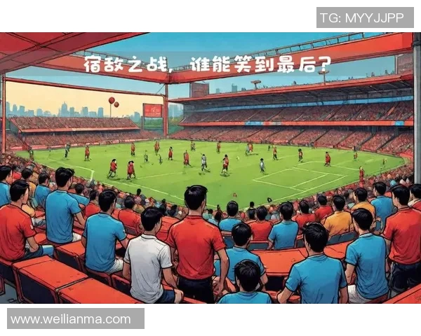 墨尔本城与墨尔本胜利的激烈对决谁能笑到最后