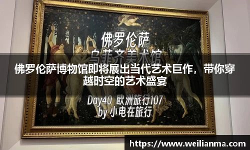 天博克罗地亚