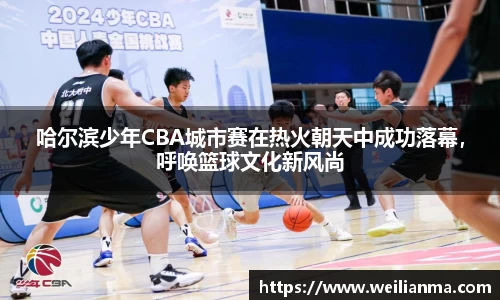 天博克罗地亚平台