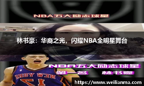天博克罗地亚