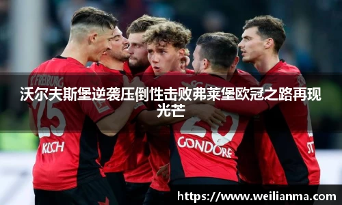 天博克罗地亚官方网站