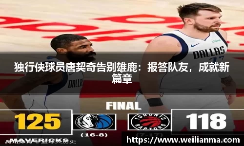 天博克罗地亚