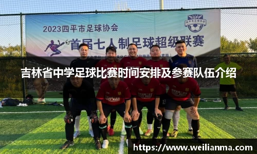 天博克罗地亚官网
