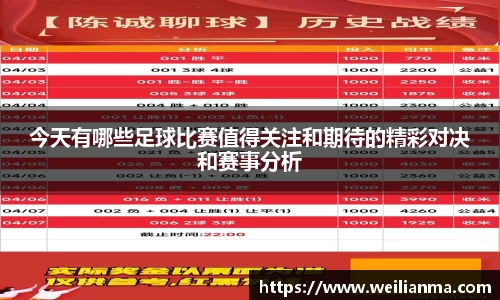 天博克罗地亚