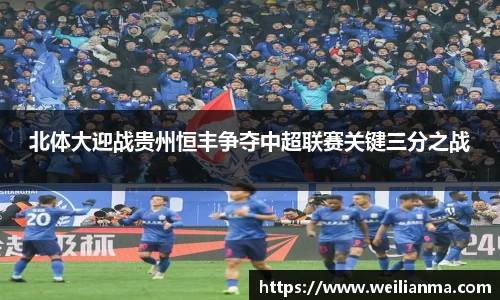 天博克罗地亚平台