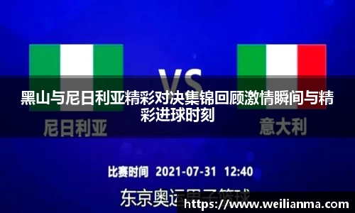 天博克罗地亚