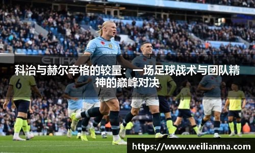 天博克罗地亚官方网站