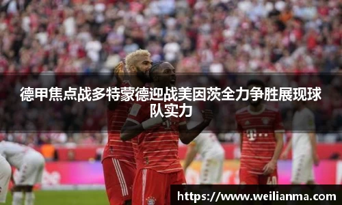 天博克罗地亚平台