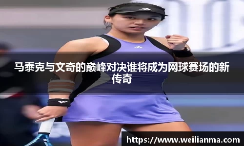 天博克罗地亚平台
