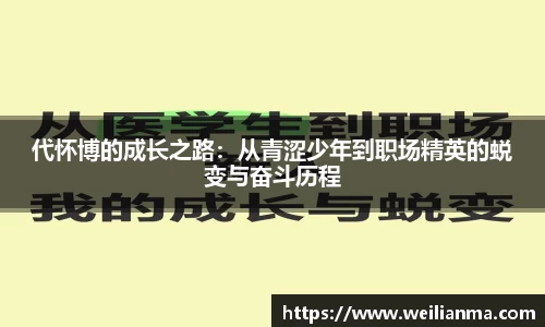天博克罗地亚官方网站