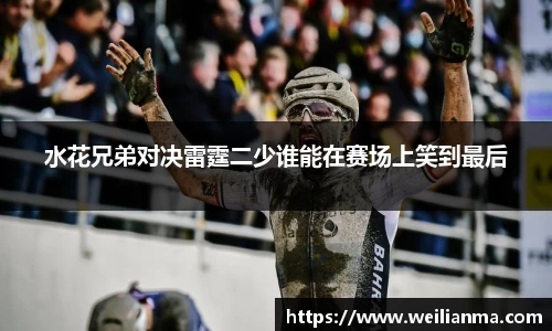 天博克罗地亚